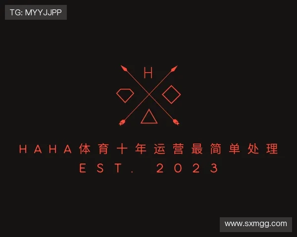解读HAHA体育十年运营最简单处理